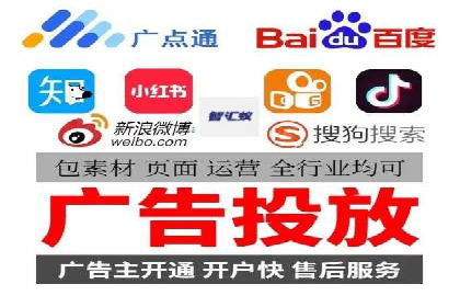 SEM托管代运营助力企业市场竞争力