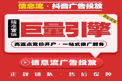 竞价开户全流程：企业营销新途径